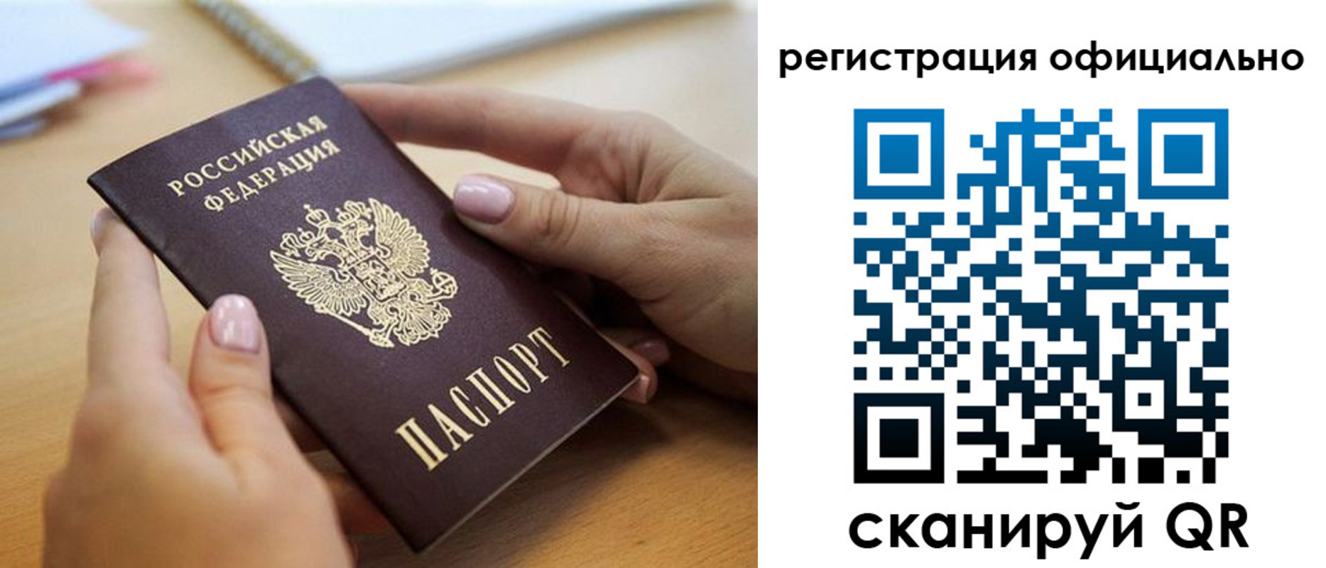 форма 3 в Горняке